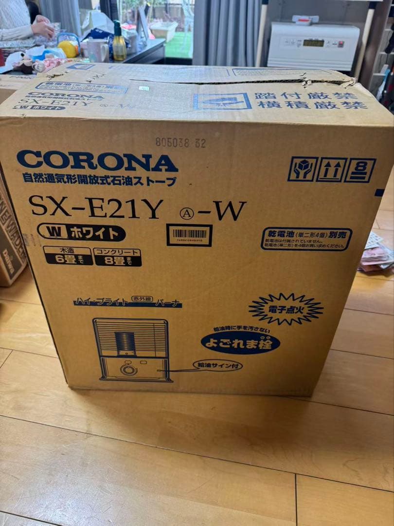 新品未使用　コロナ自然通気形開放式石油ストーブ　SX-E21Y-W (ホワイト)