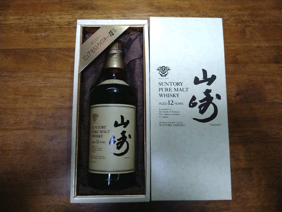 サントリー 山崎 12年 750ml　古酒　お値引き中❗