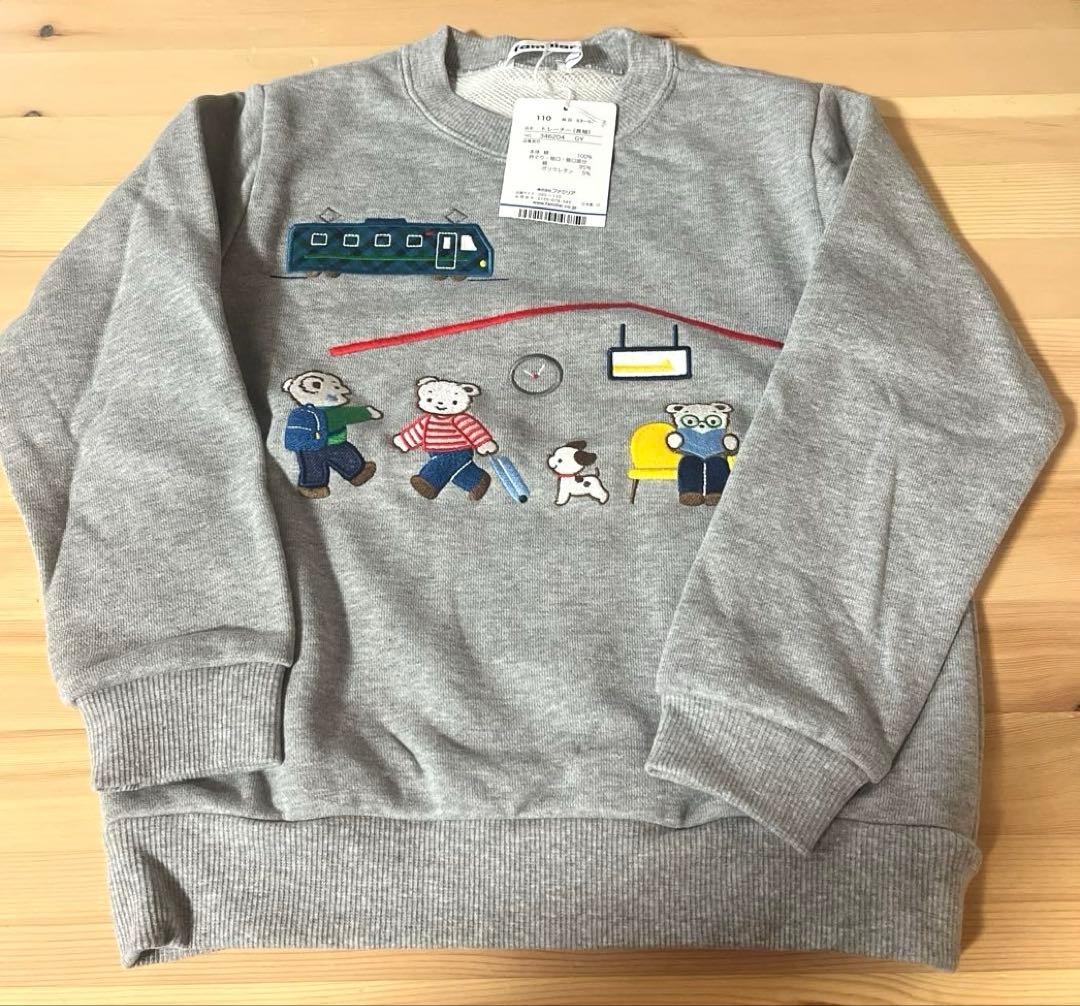 【新品】　ファミリア　トレーナー　電車