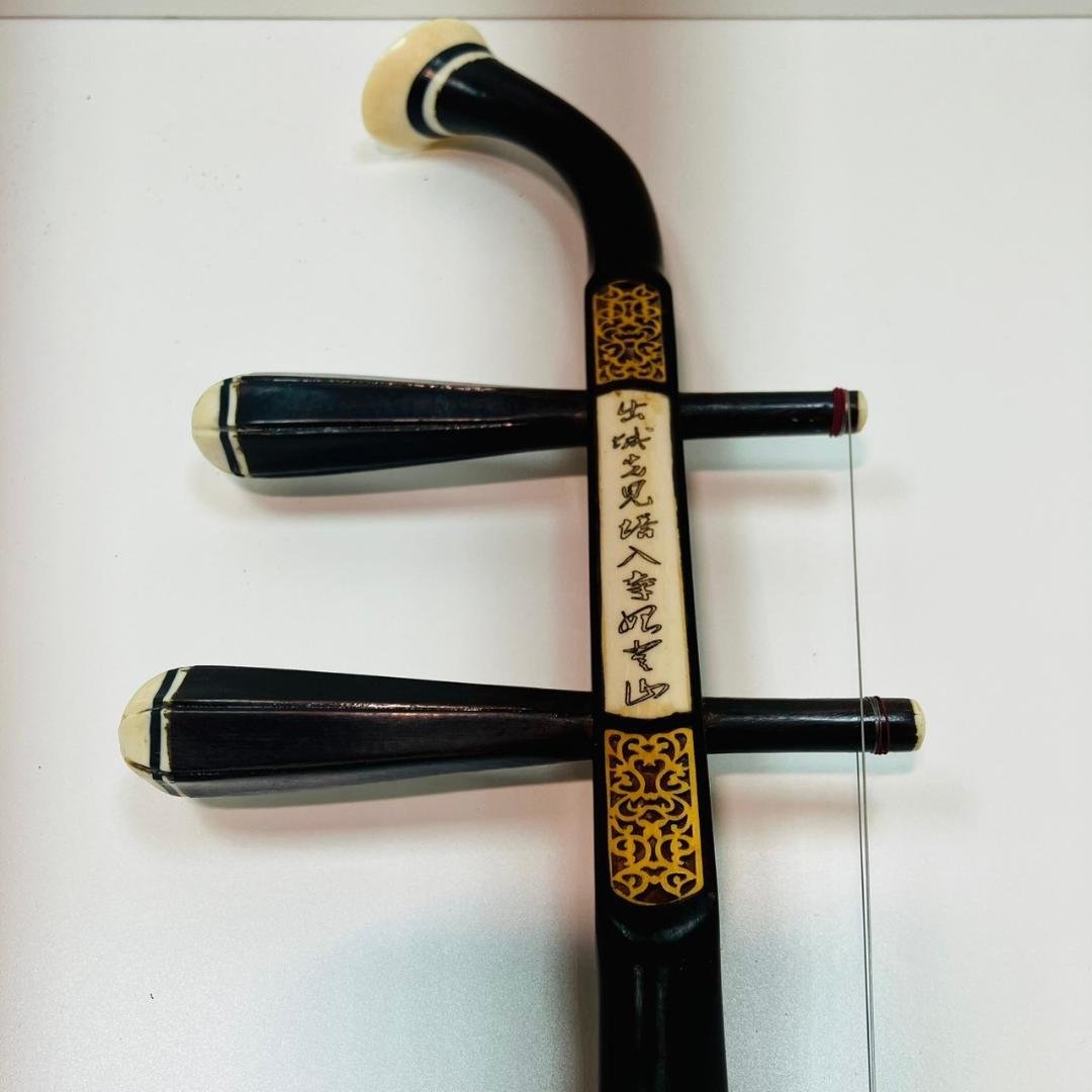 極美品　蘇州　二胡　紅木　精品　万菊根制　付属品多数　蛇皮　ケース　弓