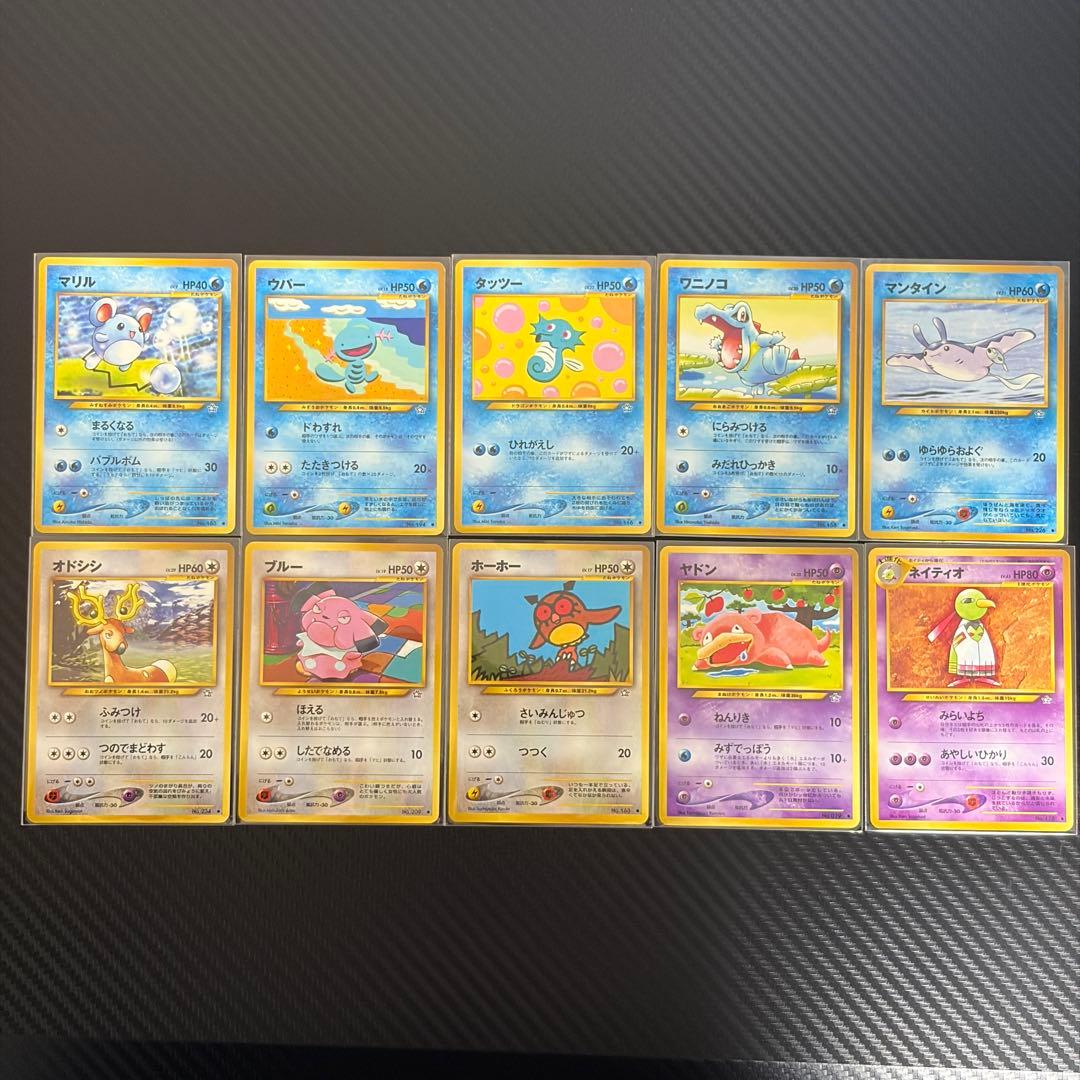 【金、銀、新世界へ…】旧裏まとめ売り　ポケモンカード　22枚