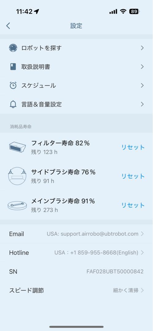 ロボット掃除機 最大2800Pa 自動充電　落下防止　マニュアル付き　備品複数