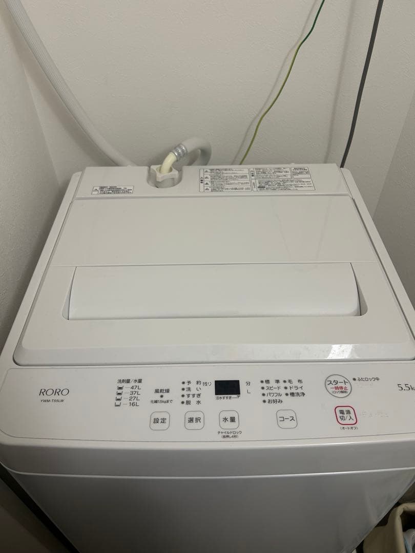 【1/15まで販売。お値下げ中】2024年製RORO洗濯機(お値引き可能◎)