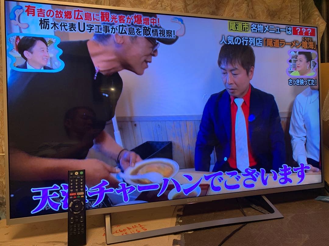 ソニー 49V型 液晶 テレビ ブラビア KJ-49X8000E B