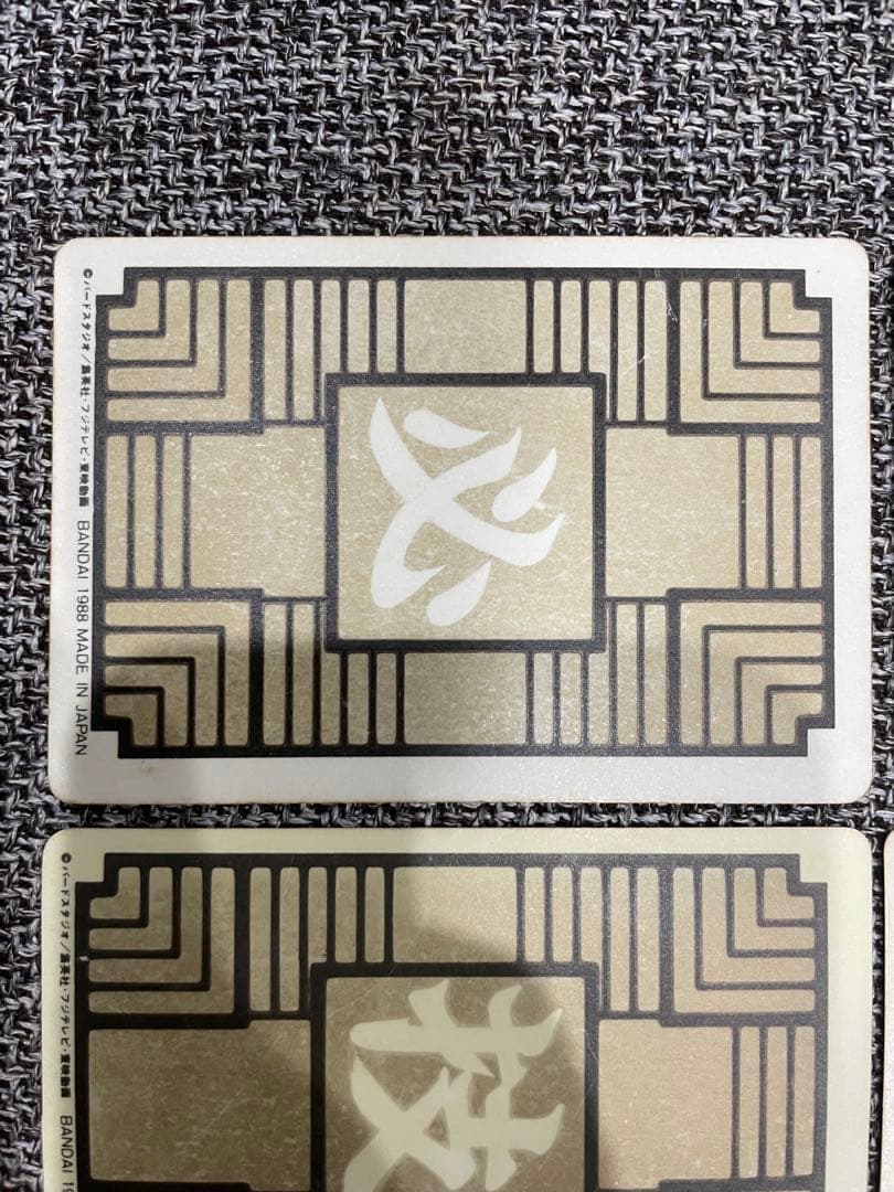 ドラゴンボールカードダス本弾　第1弾　1988年　フルコンプ