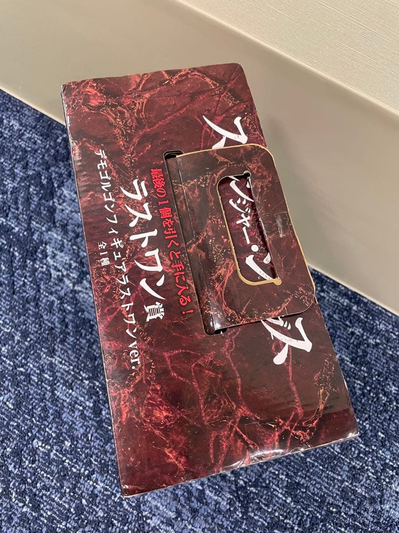 Stranger Thingsデモゴルゴンフィギュアラストワン賞＋G賞タオル2枚