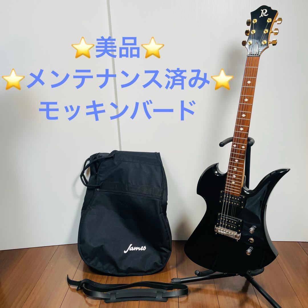 美品　メンテナンス済み　B.C.Rich モッキンバード　エレキギター