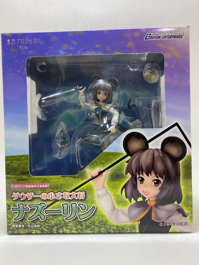 ナズーリン　東方Project　グリフォンエンタープライズ