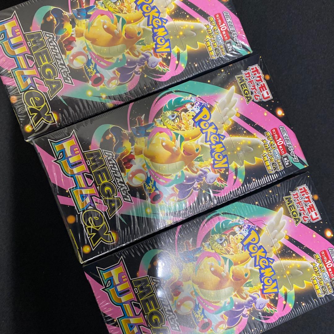 ポケモンカード MEGAドリームex 3BOX シュリンク付き