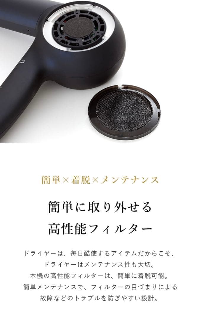 極美品 付属品完備 保証書期間内 ホリスティックキュア ドライヤー クレイツ