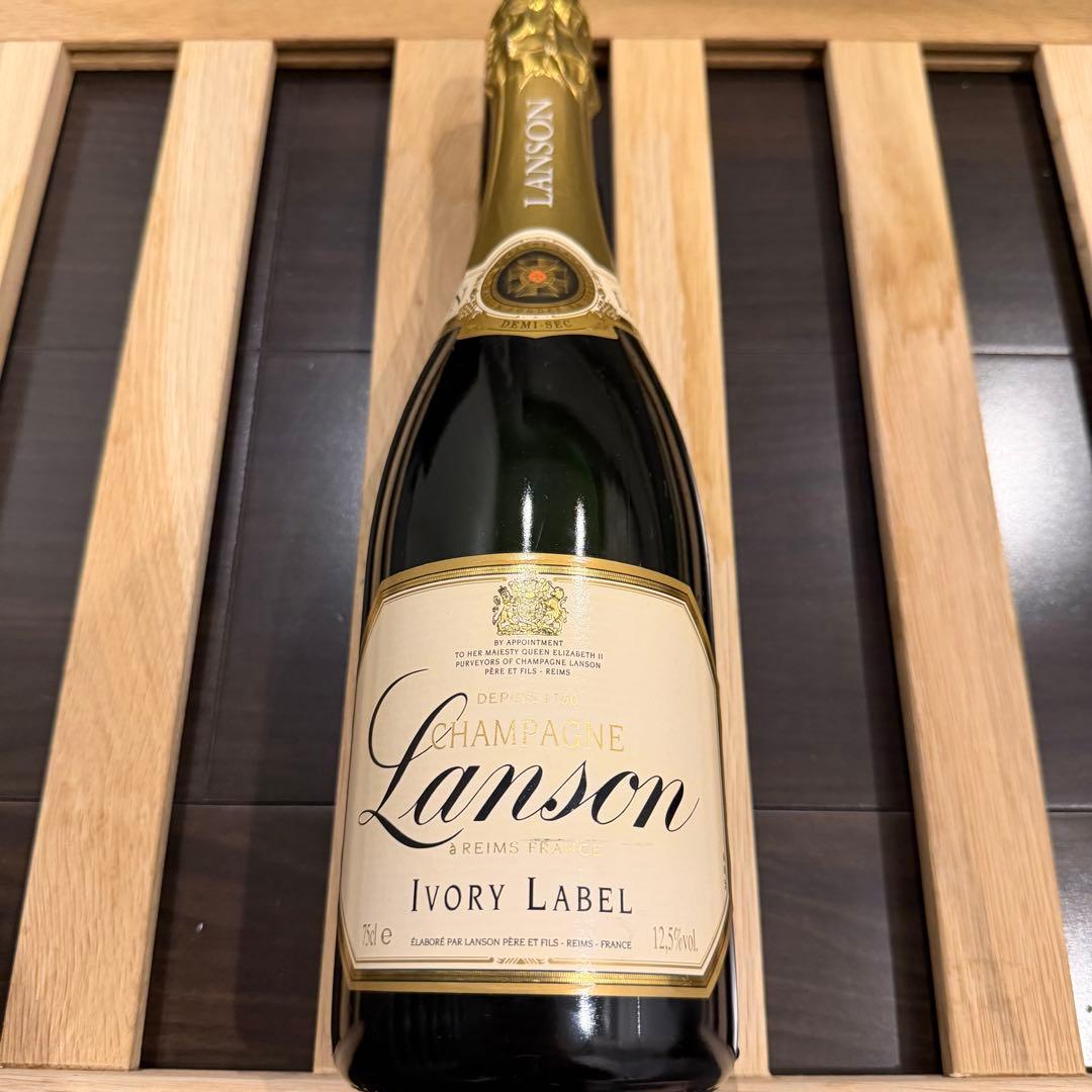 【90年代古酒】ランソン アイボリー・ラベル ドゥミ・セック