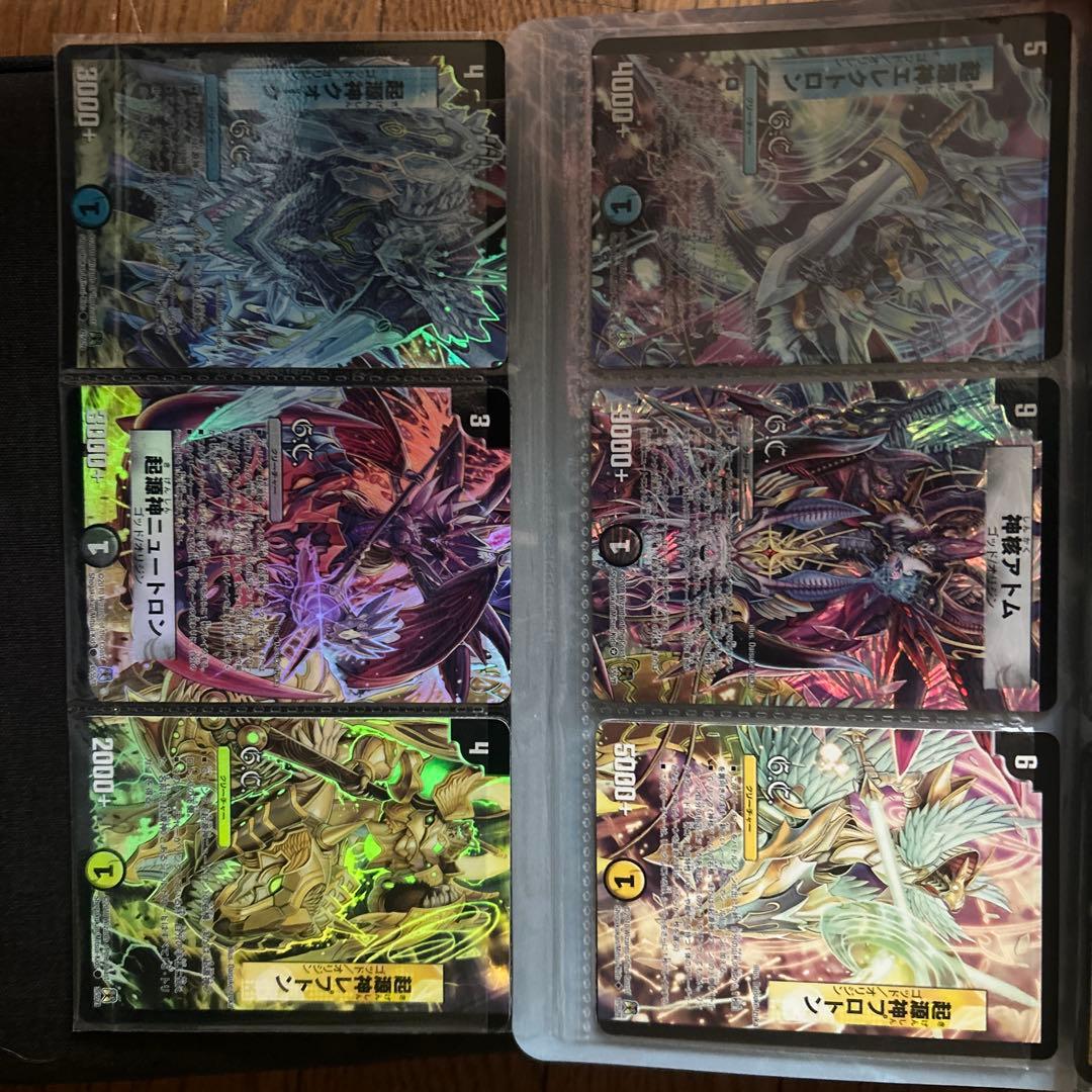 デュエルマスターズ カードセット