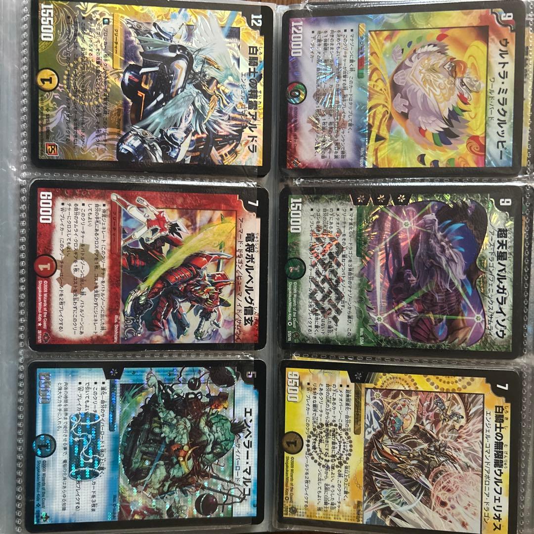 デュエルマスターズ カードセット
