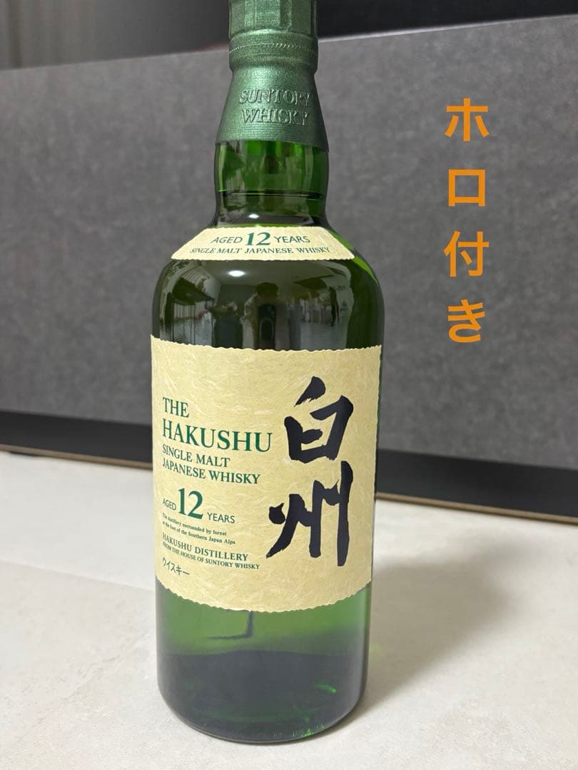 【新品•未開封】白州 12年 シングルモルトウイスキー 700ml 最安値