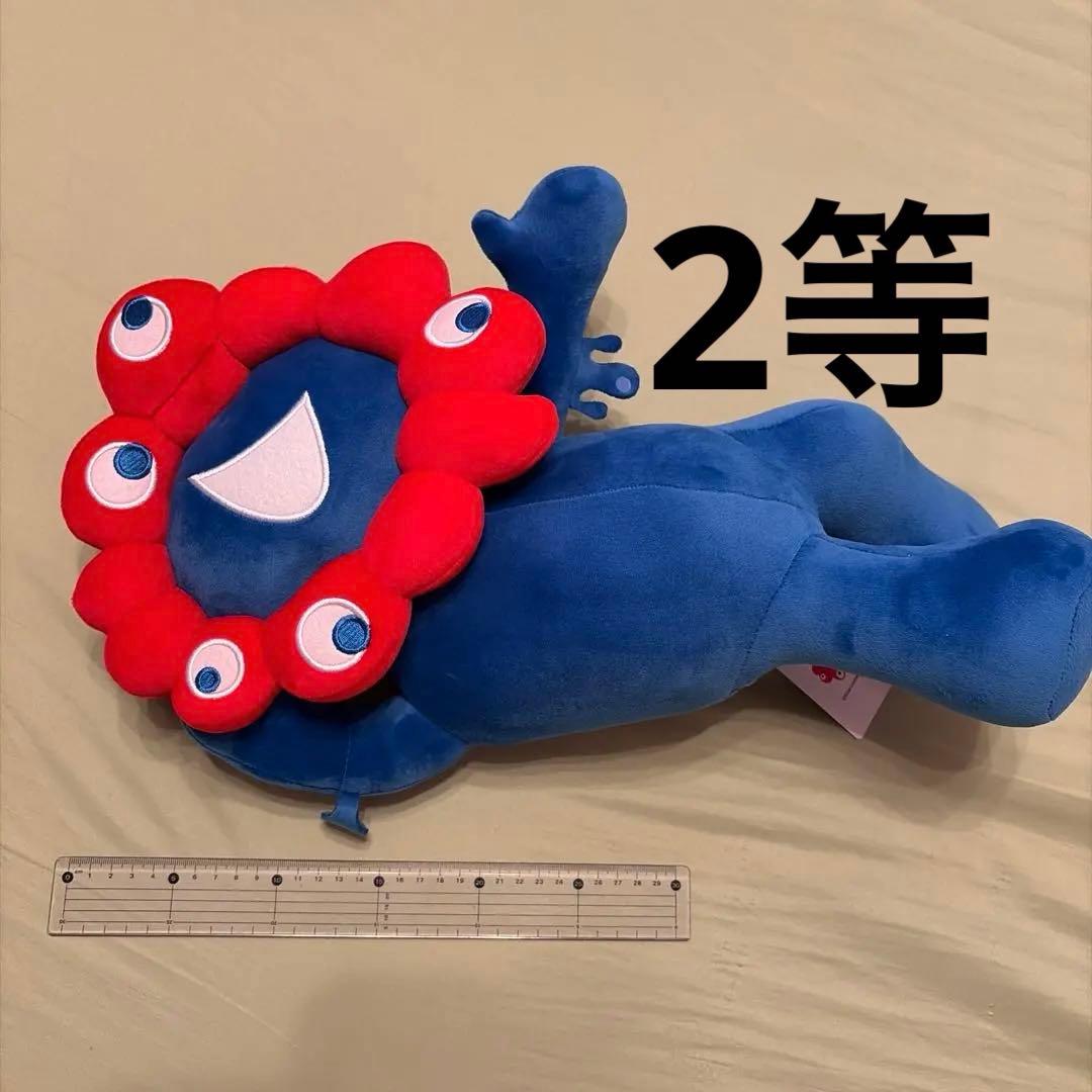 【値下げ】ミャクミャクくじ　２等