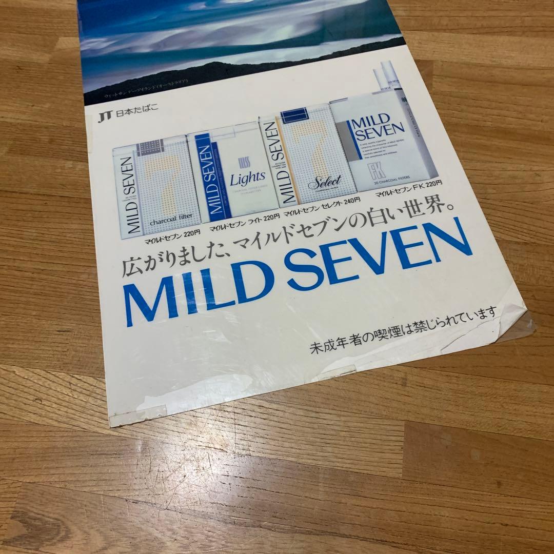タバコ　マイルドセブン　当方物　広告　POP 希少　レア