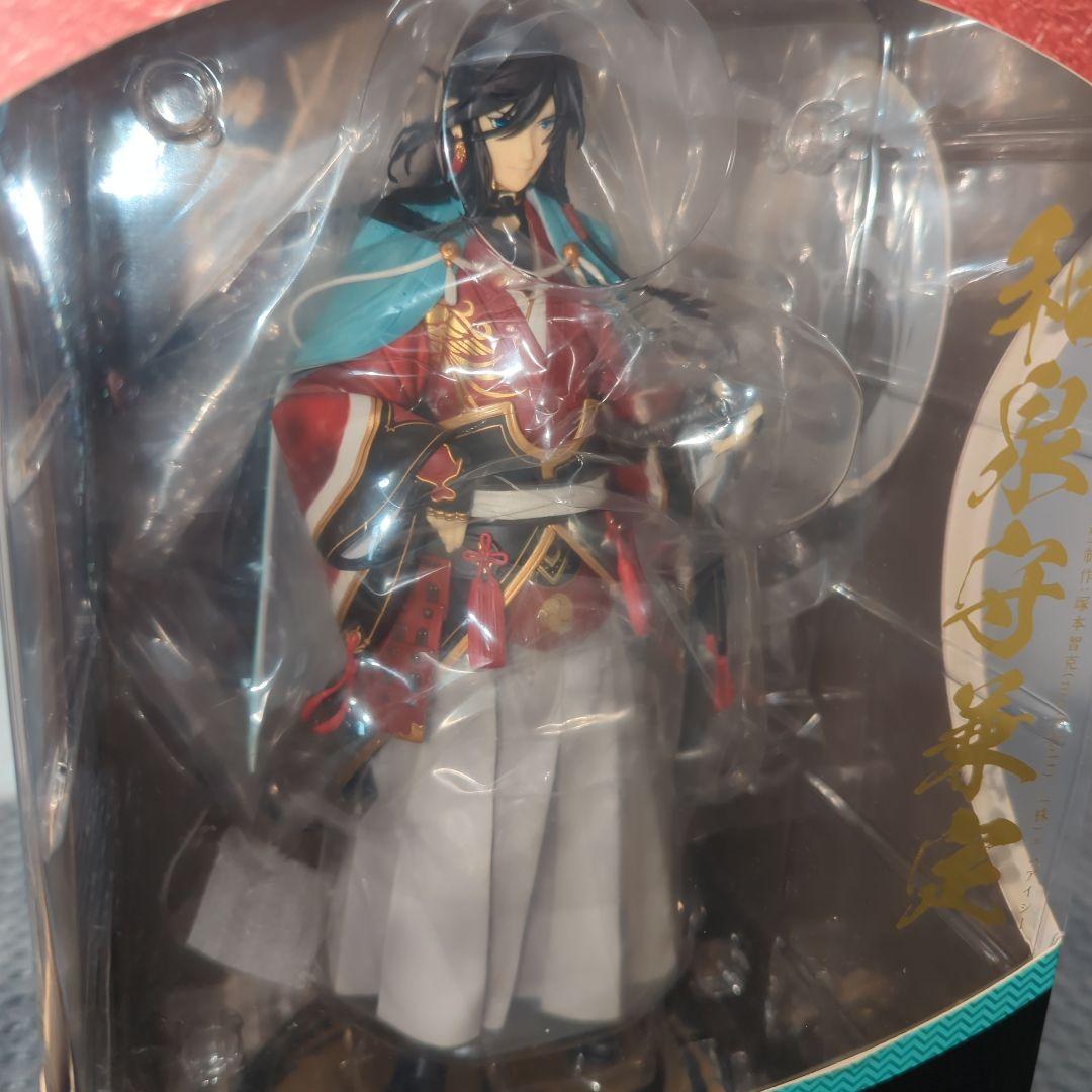 【希少・未開封品】和泉守兼定 刀剣乱舞 1/8 フィギュア オランジュ・ルージュ