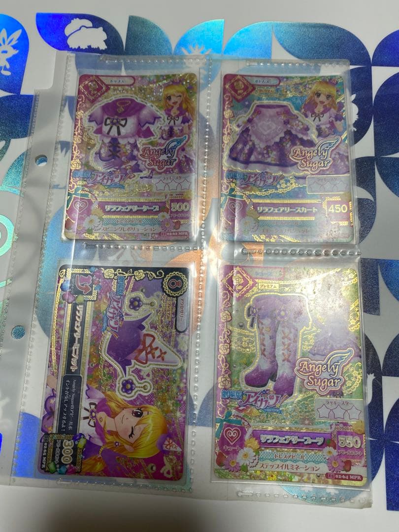 リラフェアリーコーデ アイカツ 星宮いちご