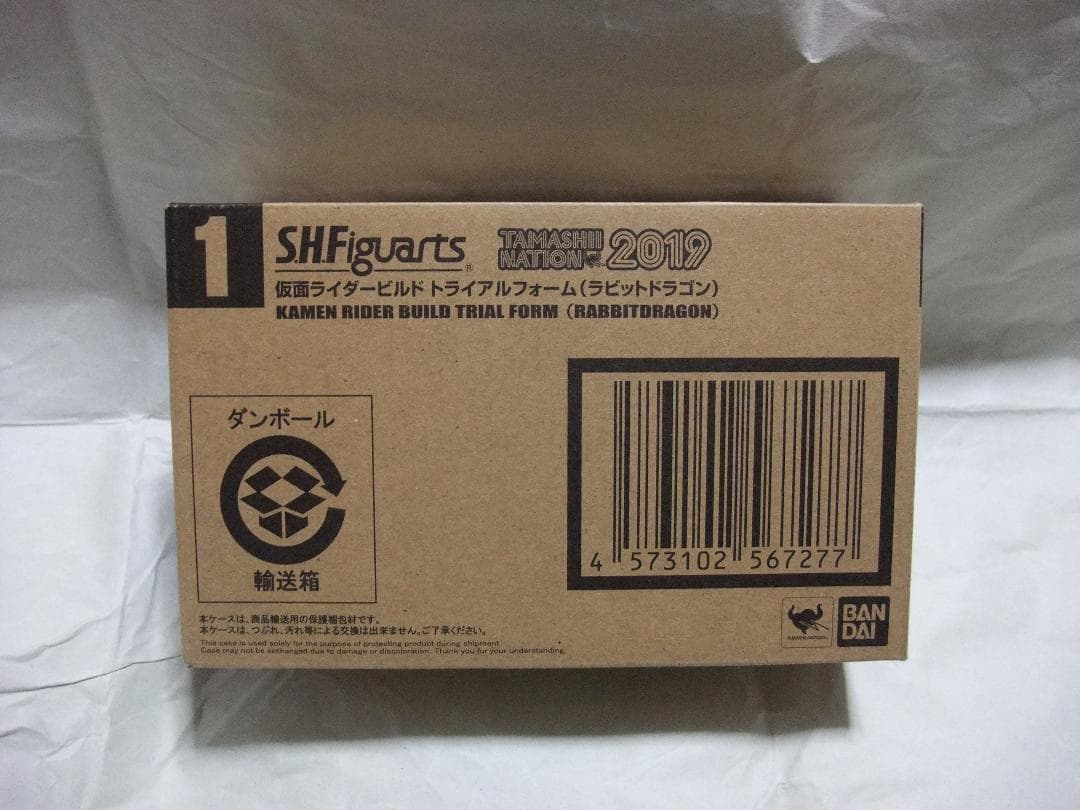 新品未開封　S.H.フィギュアーツ　仮面ライダージオウ　ビルド　エボル　セット