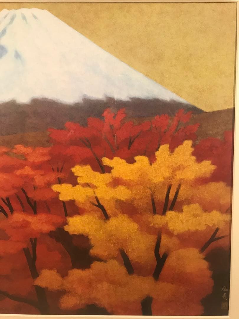 東山魁夷　「秋映」　岩絵具方式複製画　作品証明シール有り