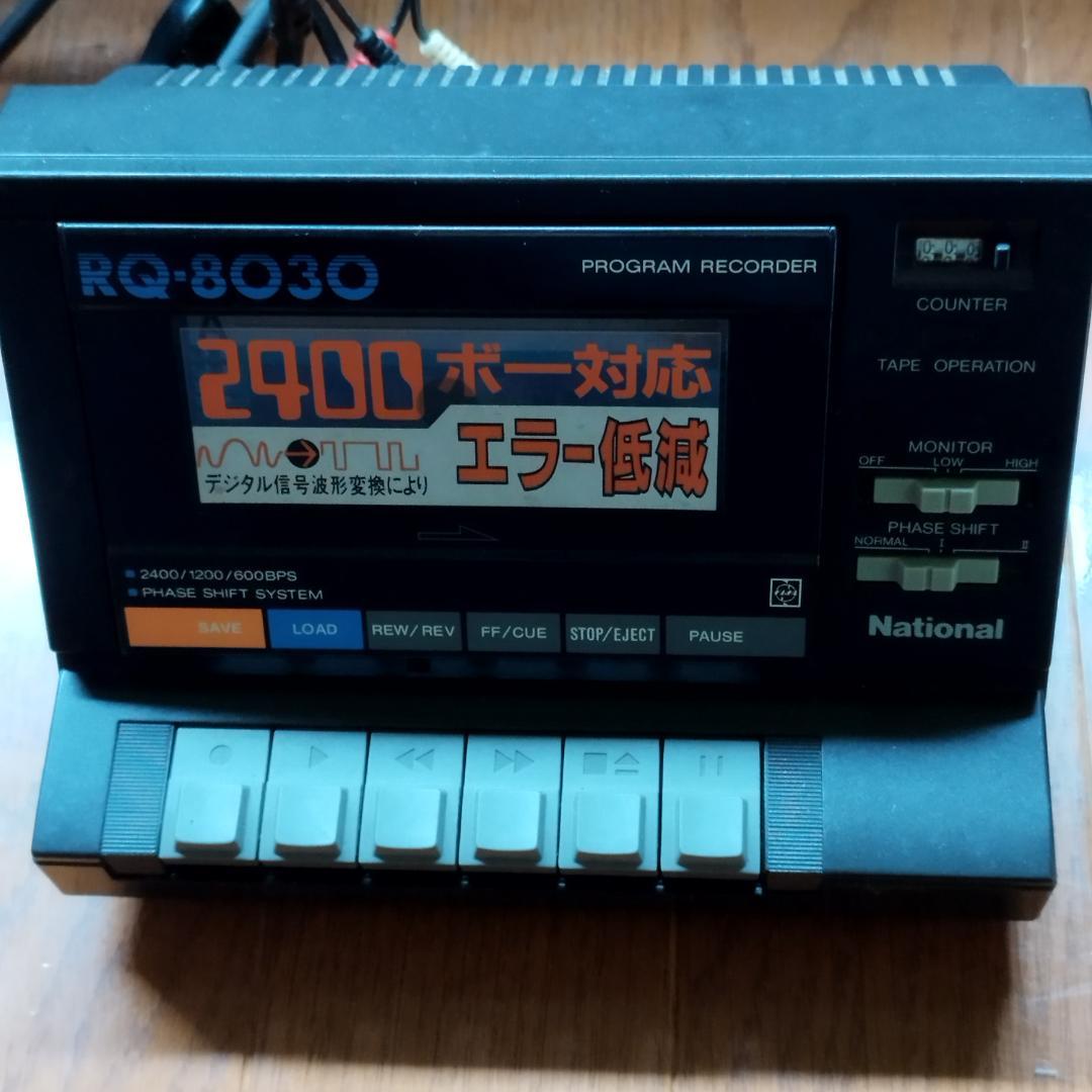 ＜超希少ジャンクセット＞ ナショナル　パソコン＆レコーダ MSX2　#昭和