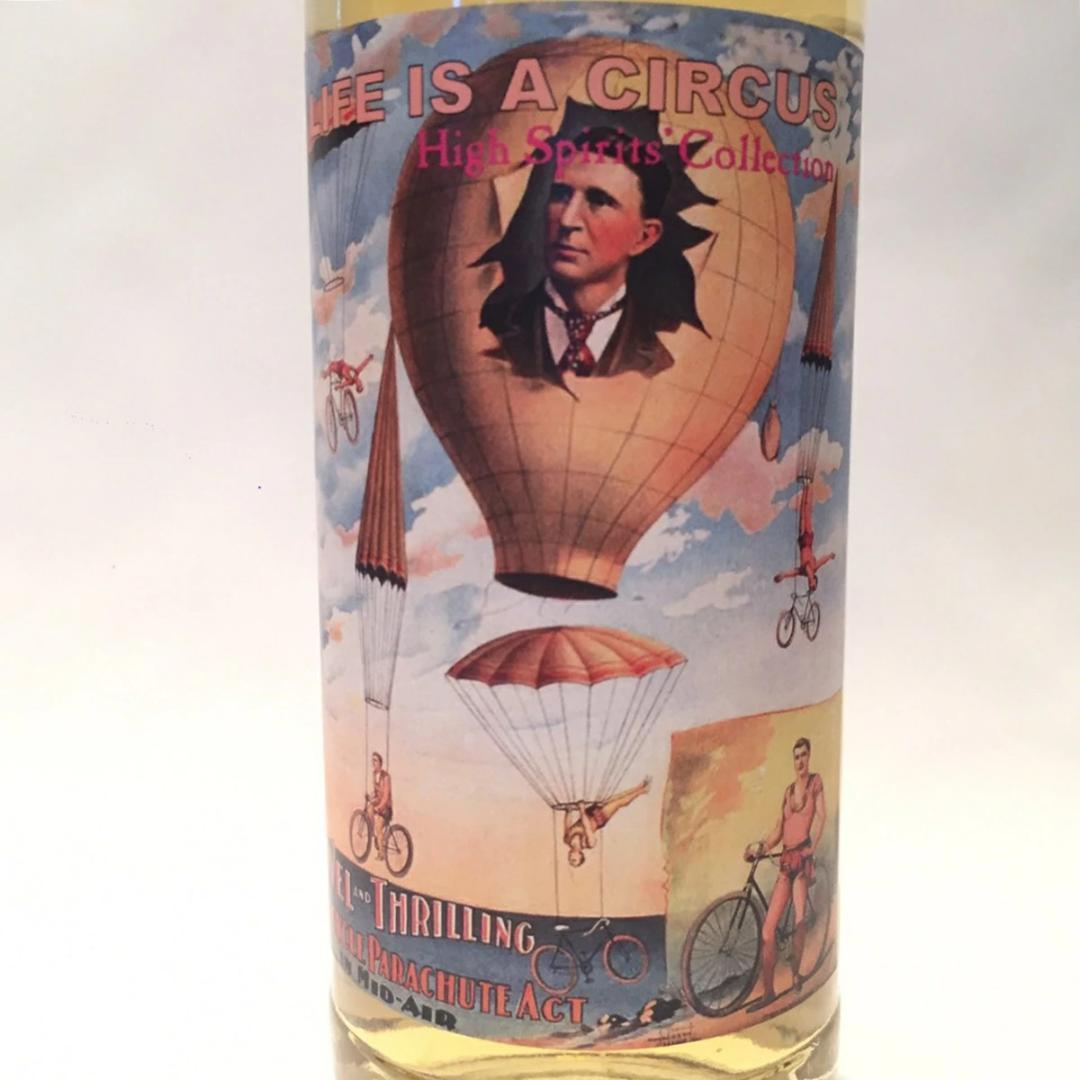 オールドボトル フェッターケアン 17年 (2853)