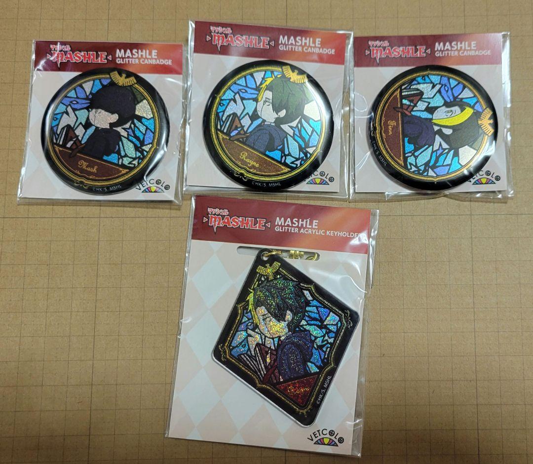 マッシュル　グリッター缶バッジ　アクリルキーホルダー　マッシュ　フィン　レイン