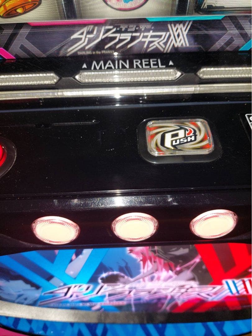 【さちゅぺん さま専用】LダーリンインザフランキスSA ユニット付き