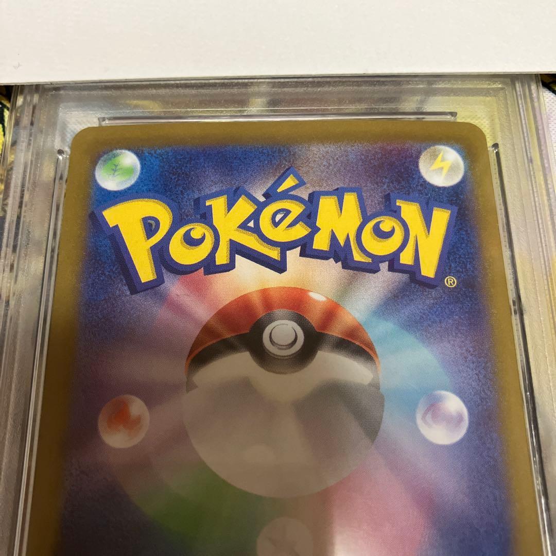 イーブイex 223/187 SAR PSA10