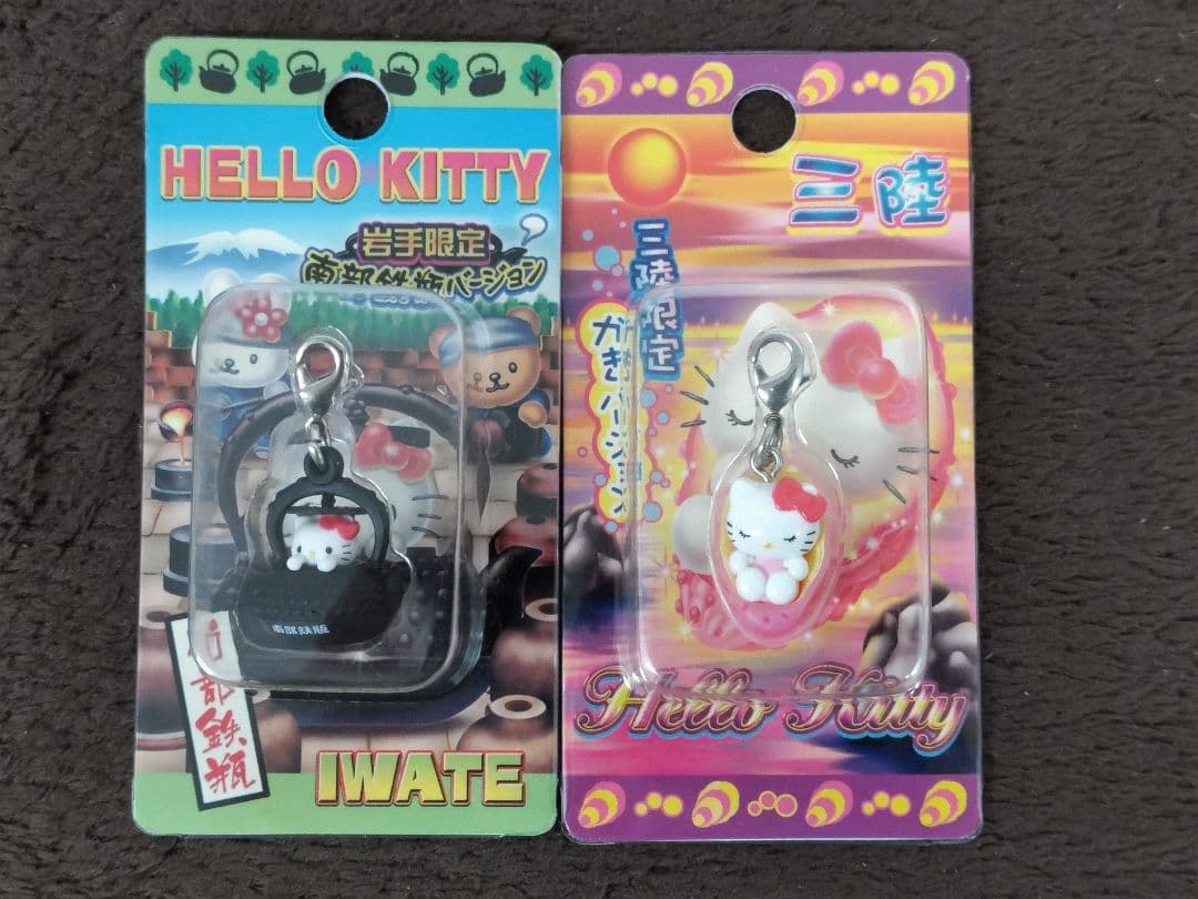 Hello Kitty ハローキティ 東北限定ファスナーストラップ26種セット
