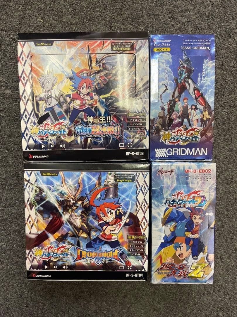 s*1様 最終値下げ バディファイト まとめ売り