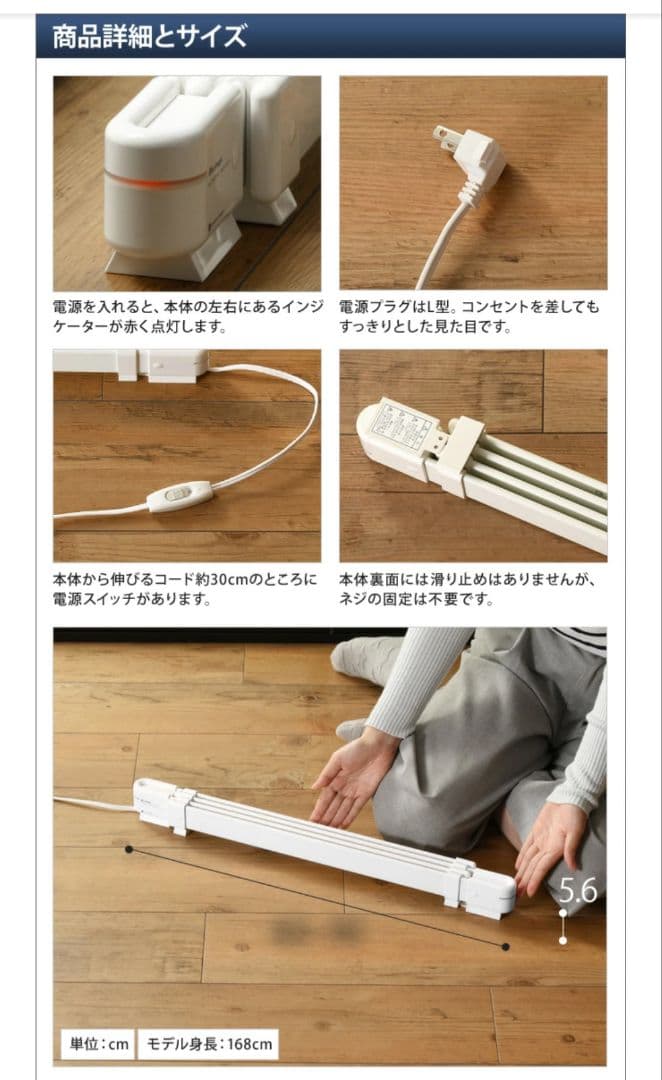 【美品】森永ウインドーラジエーター W/R-0609　60-90cm