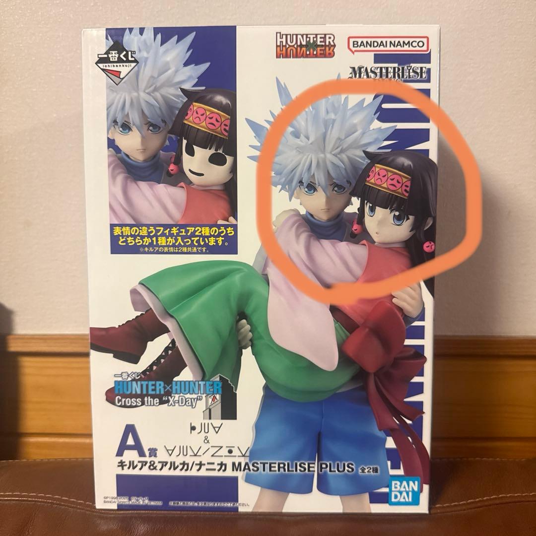 hunter×hunter 一番くじ