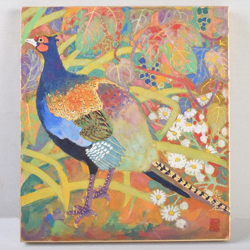 富山県　日展審査員　斎藤清策　日本画　雉　額装　M　R9147B