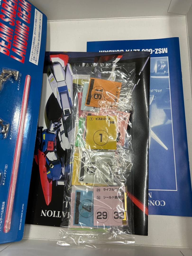 バンダイ PG MSZ-006 Zガンダム