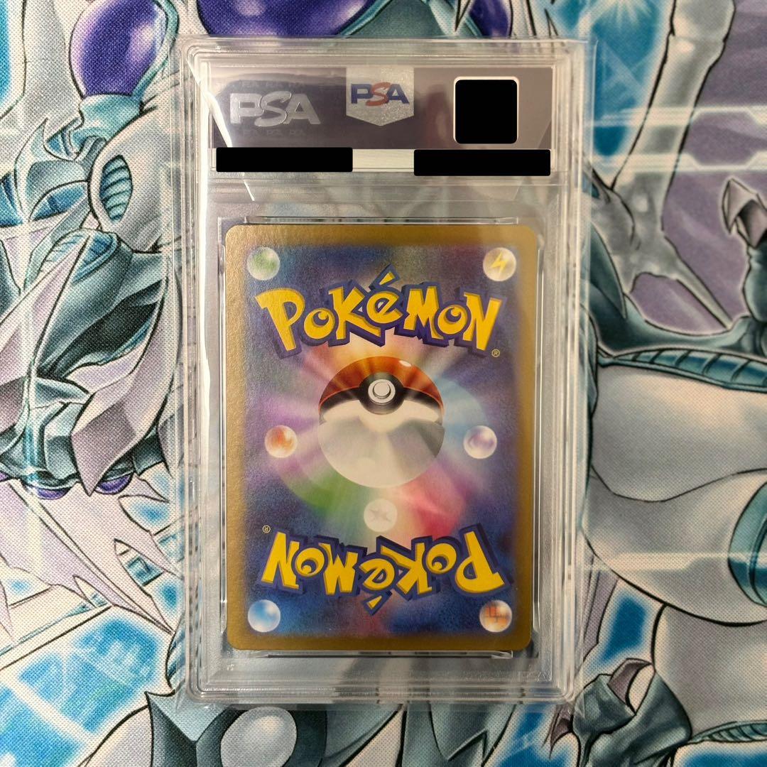 【PSA10】ポケモンカード 151 カイリュー マスボ マスターボールミラー