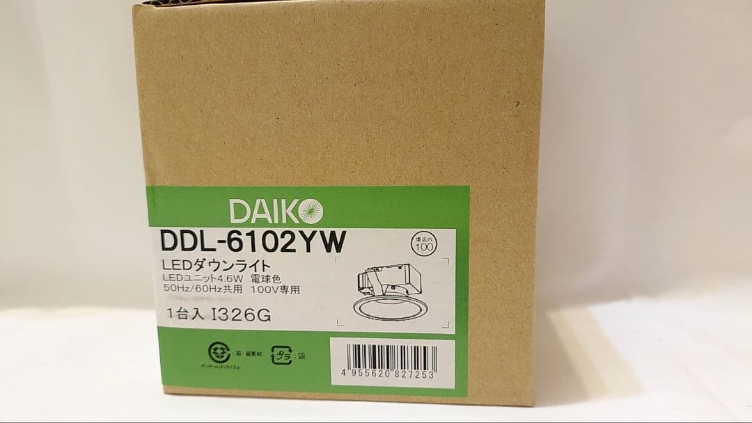 こうき　DDL-6102YW