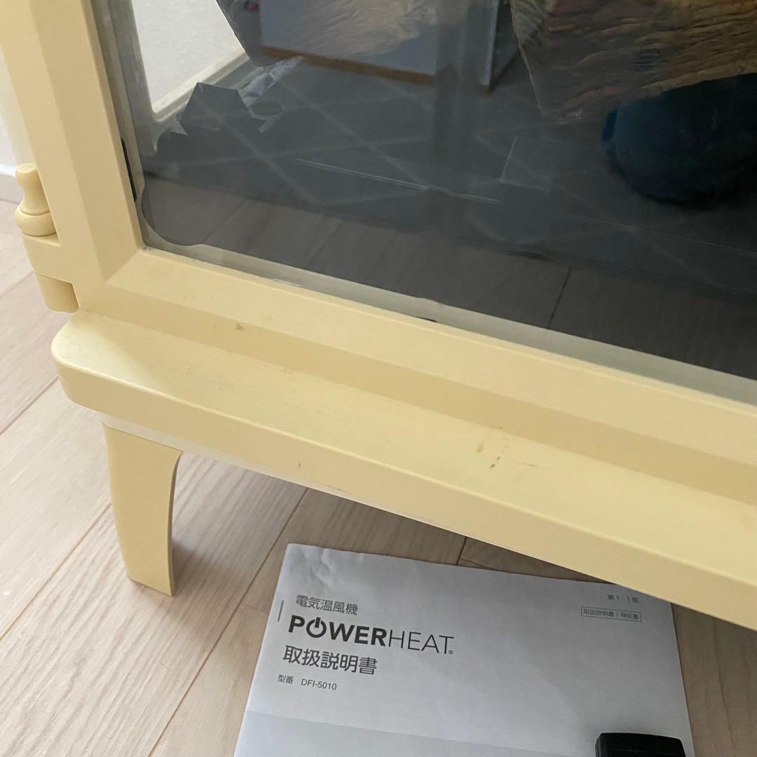 QVCジャパン 暖炉型 ファンヒーター パワーヒーター