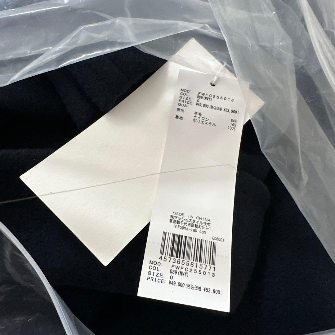 バルマカンロングコート