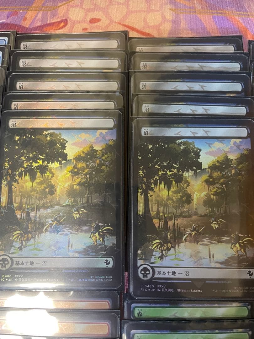 チョコボトラック　基本土地50枚セット