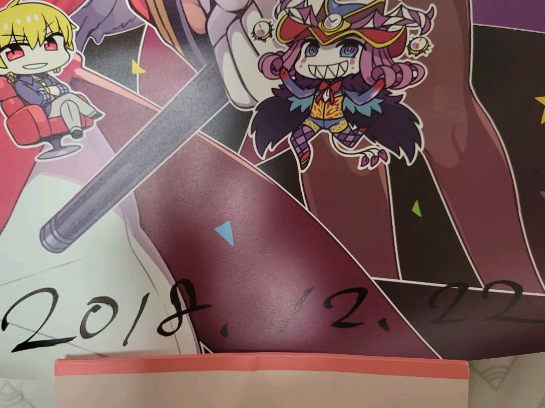 声優直筆サイン入り FGO冬祭り トラベリング大サーカス！ B2ポスター