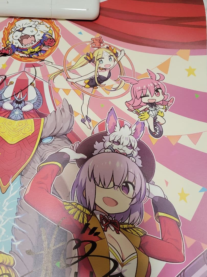 声優直筆サイン入り FGO冬祭り トラベリング大サーカス！ B2ポスター