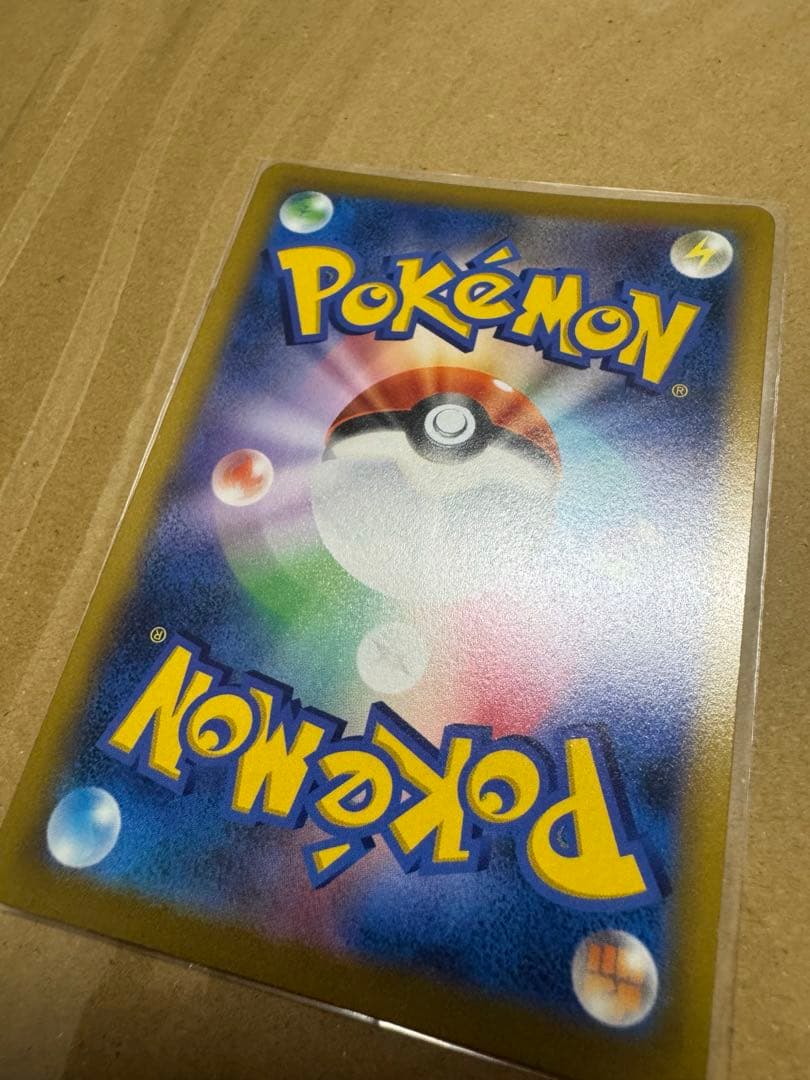 リザードンV　SA スターバース　ポケモンカード