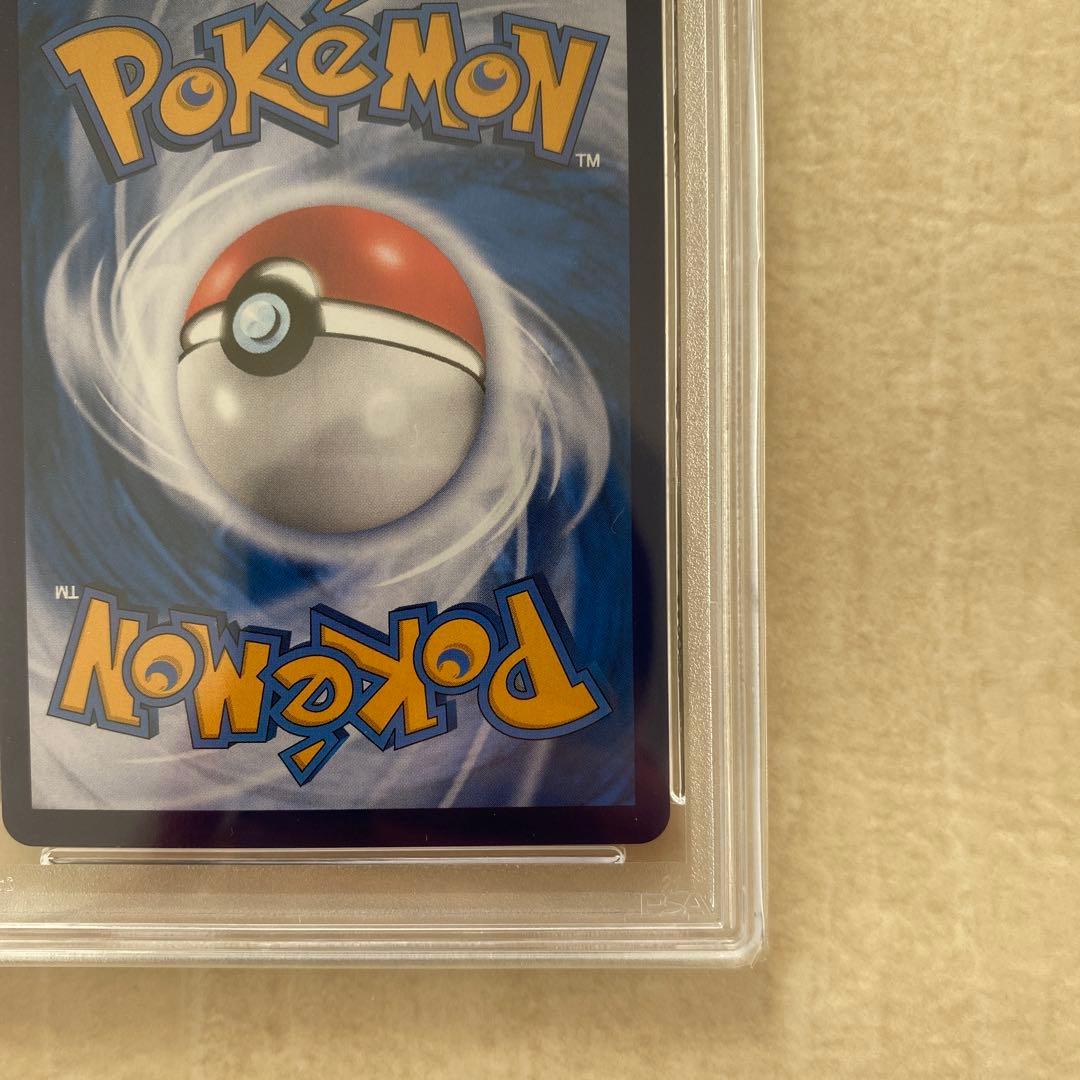 【PSA10】キャプテンピカチュウ AR 0709/09 CBB1C 中国語版