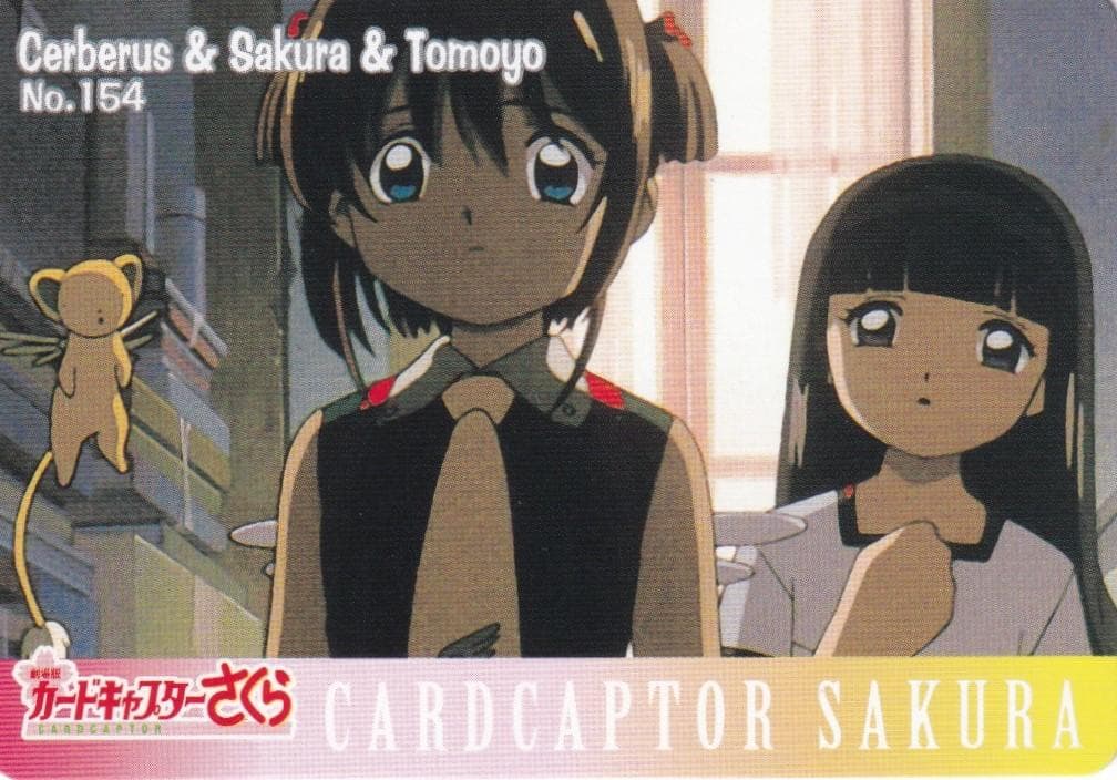 カードキャプターさくら　劇場版　PPカード　No.１５４　桜　知世　ケロちゃん