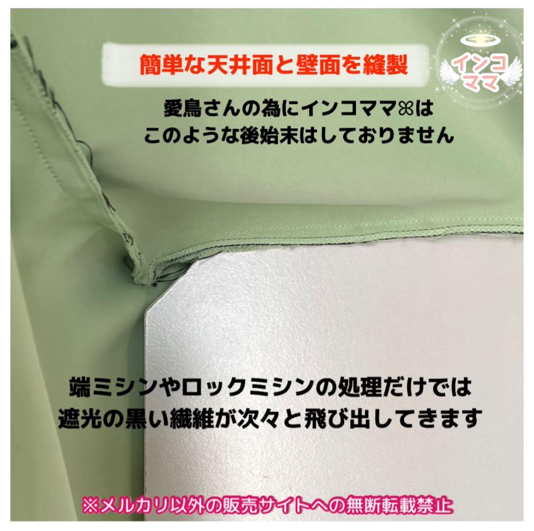 アクリルケース用 おやすみカバー 遮光1級 日本製 防炎 ポンコツ様