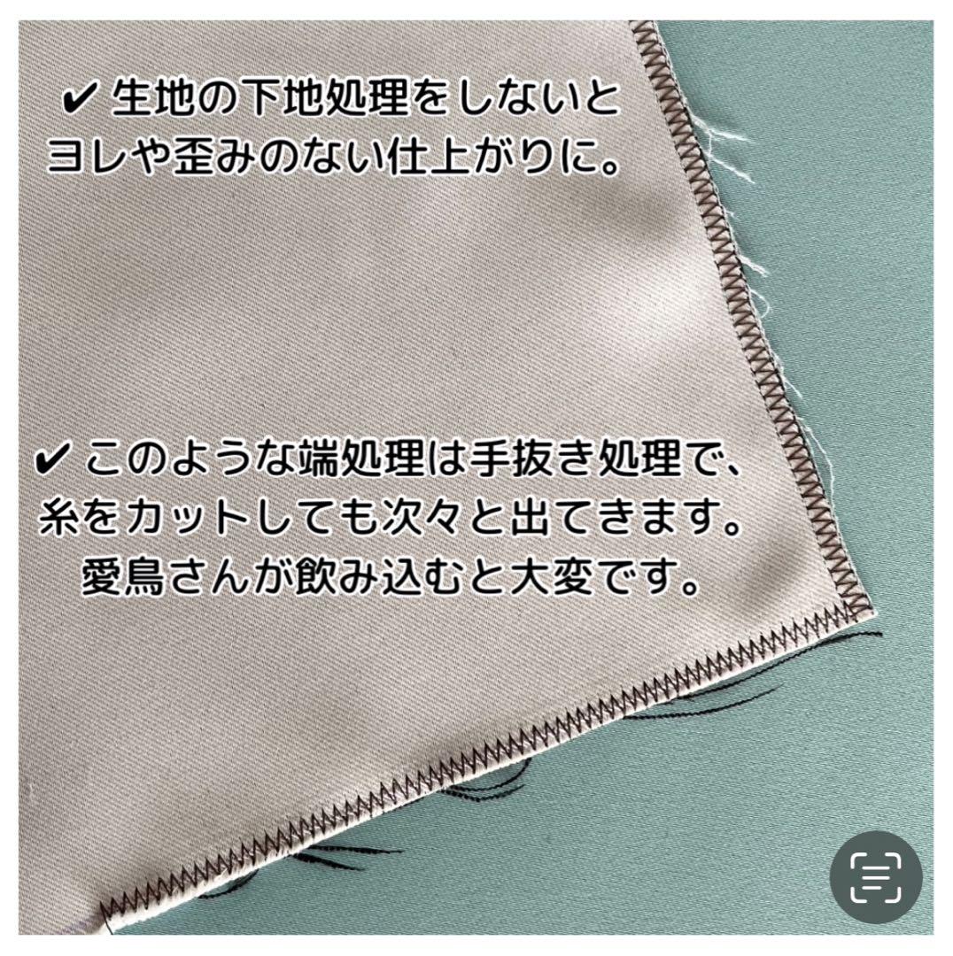 アクリルケース用 おやすみカバー 遮光1級 日本製 防炎 ポンコツ様
