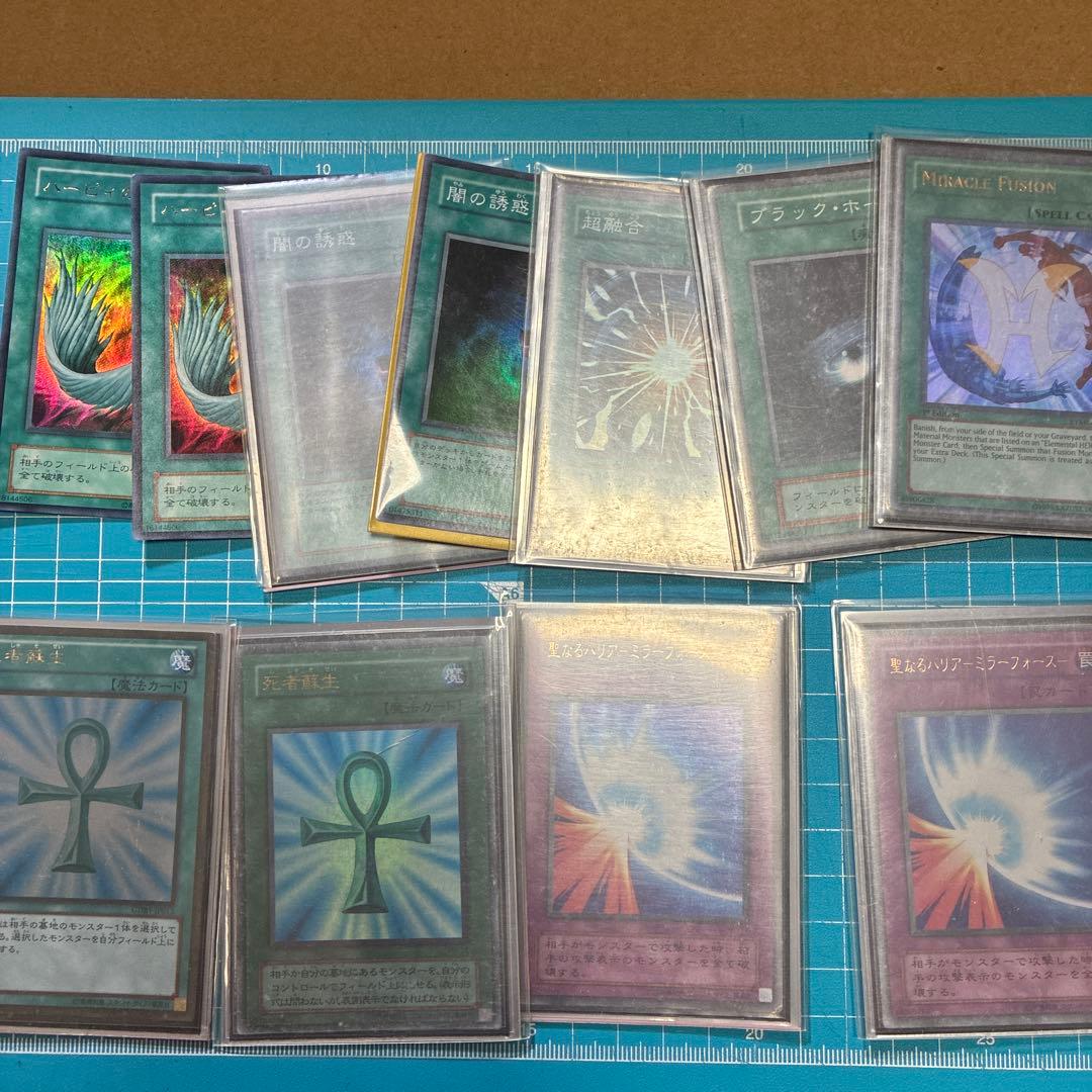 遊戯王OCG デュエルモンスターズ カードセット