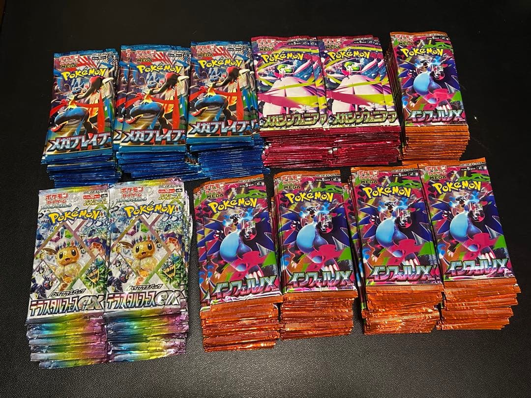 ポケモンカードゲーム 人気4種 サーチ済みパック まとめ売り