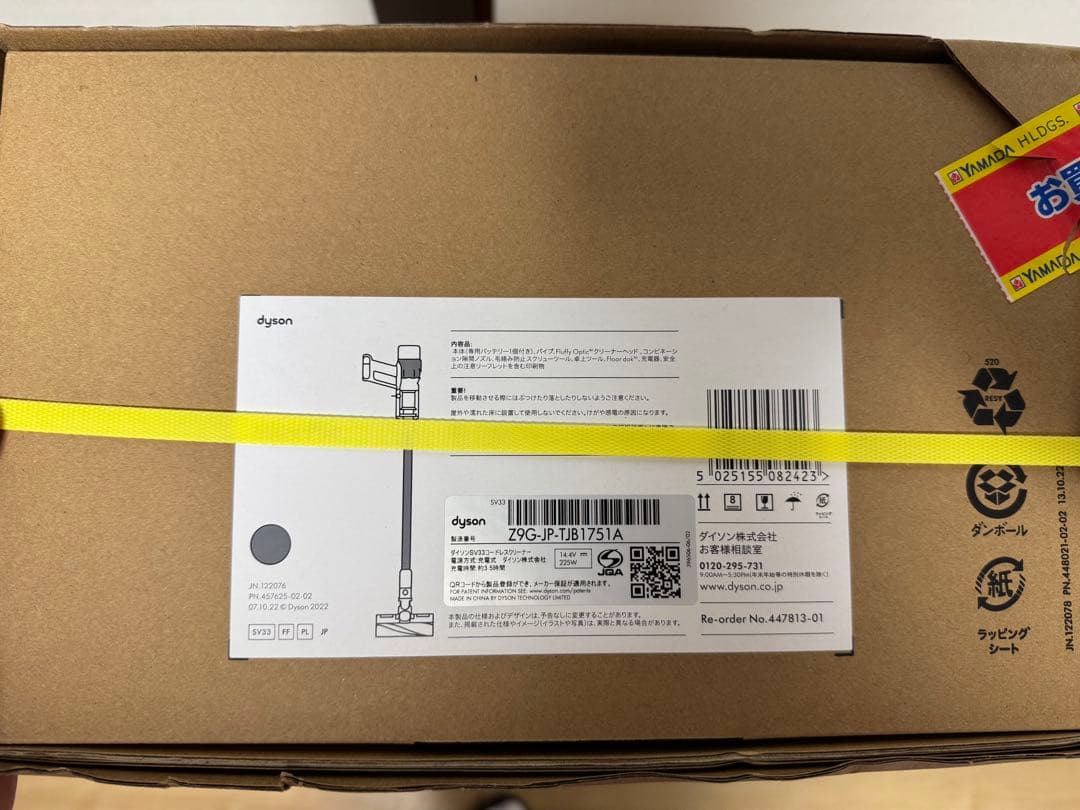 ダイソン SV33 FF PL DYSON SV33 FF PL